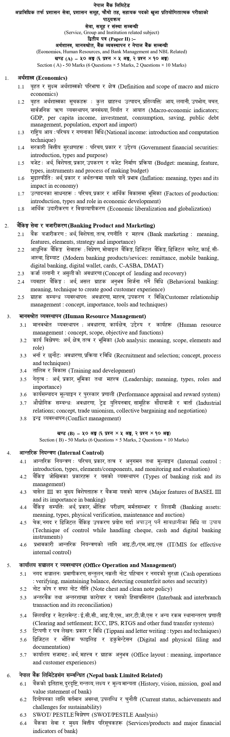 Nepal Bank, RBB, ADBL Syllabus for Level 4 Assistants 