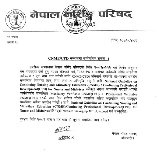 Nepal Nursing Council Implements New CPD System 