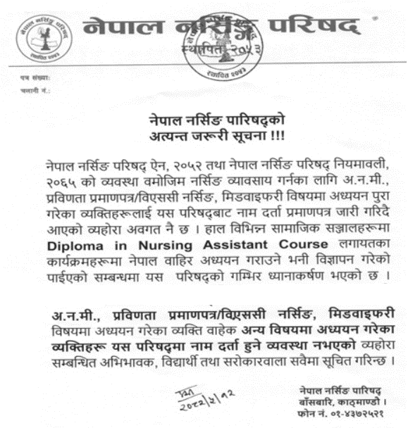 Nepal Nursing Council Notice for Registration Requirement 
