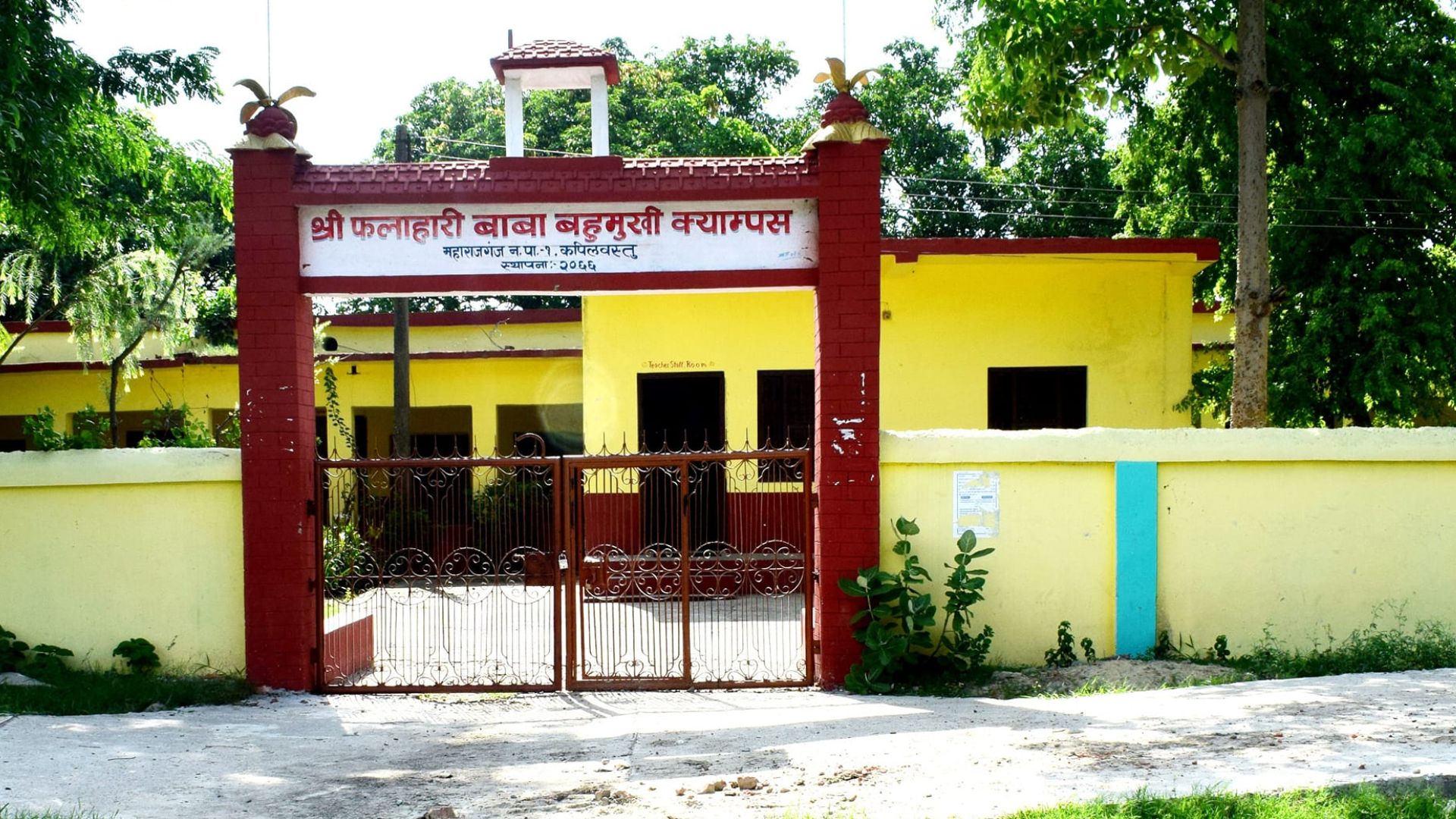 Phalahari Baba Multiple Campus Building 