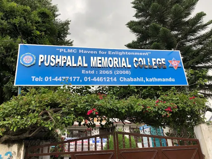 Pushpalal Memorial College (PLMC) Entrance Gate 