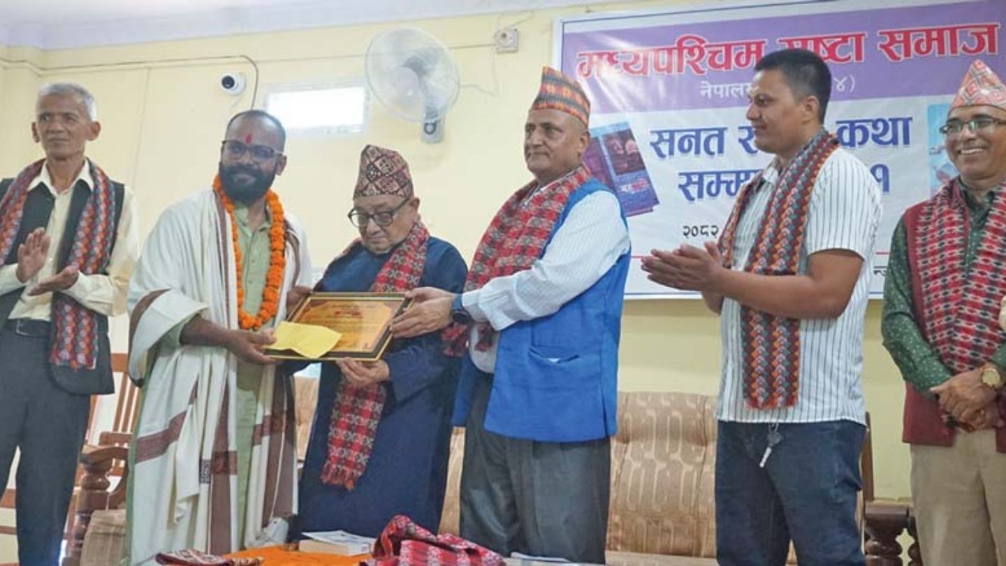 Sanat Rachana Story Award 2081 Honours Writer Shreyaj Subedi 