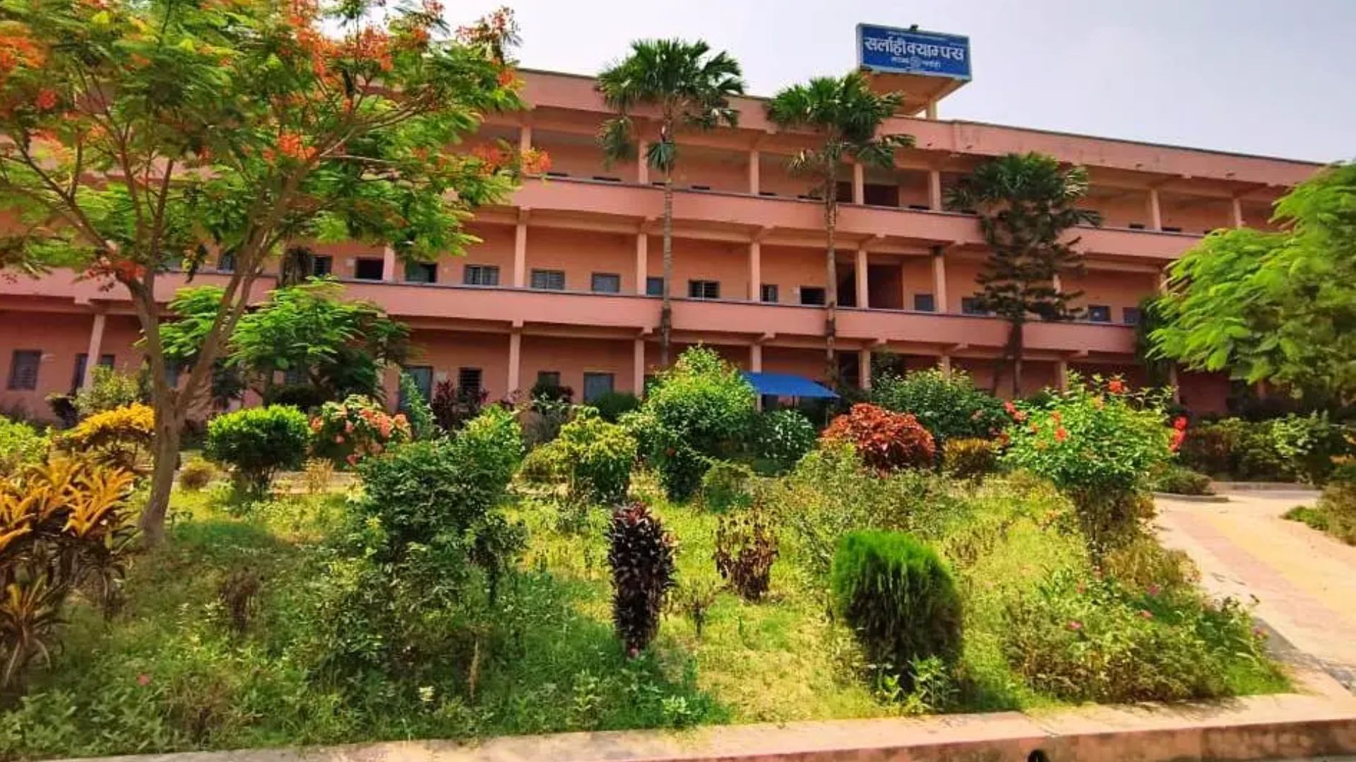 Sarlahi Campus Building 