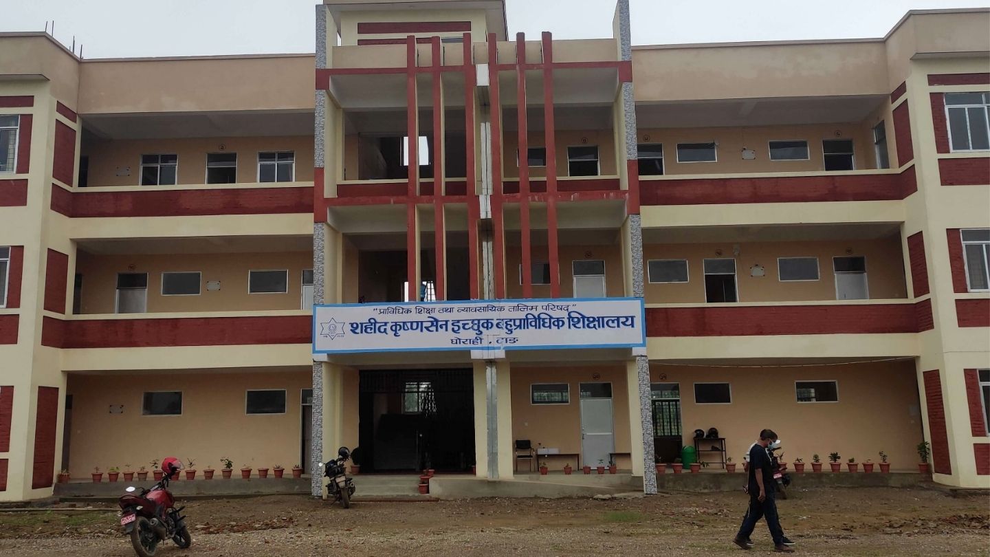 Shahid Krishnasen Ichchhuk Polytechnic Institute Dang Building 