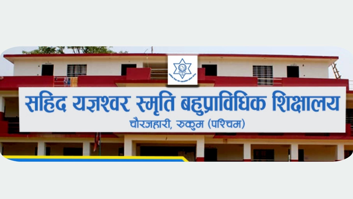 Shahid Yagyashwor Memorial Polytechnic Institute, Rukum West