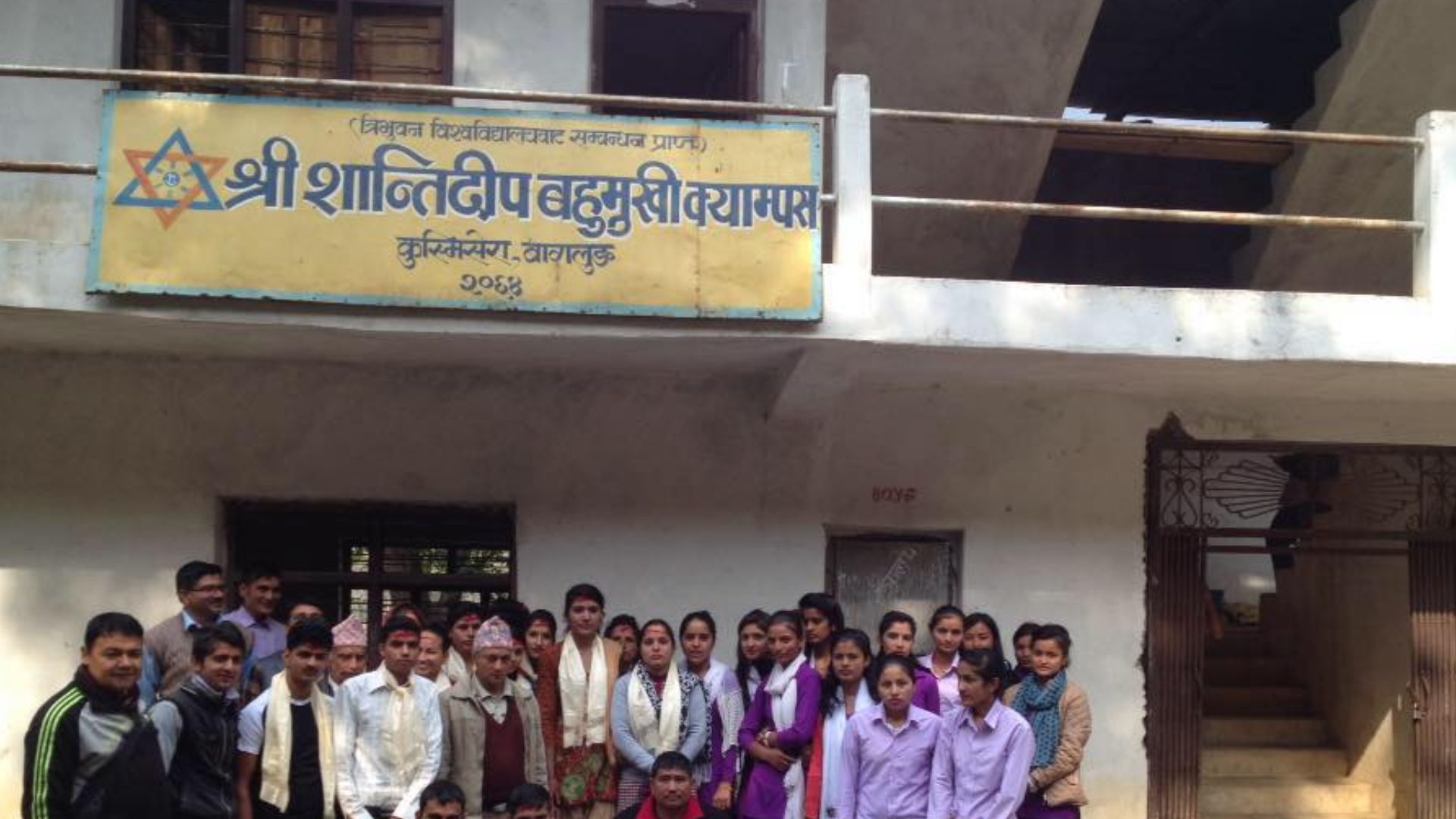Shantideep Multiple Campus Building 