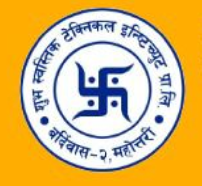 Shubha Swastik Technical Institute, Mahottari Logo 