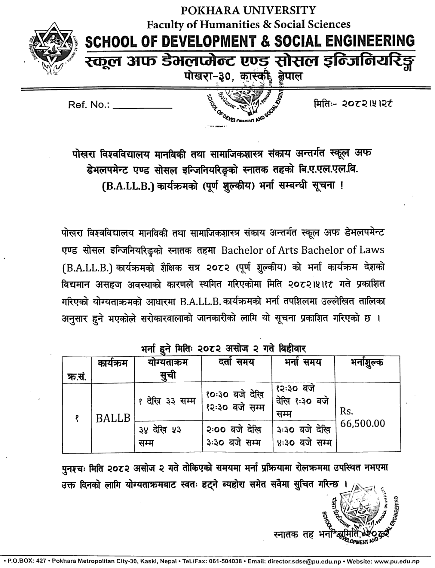 SODSE Pokhara University BALLB Full-Fee Admission Schedule 