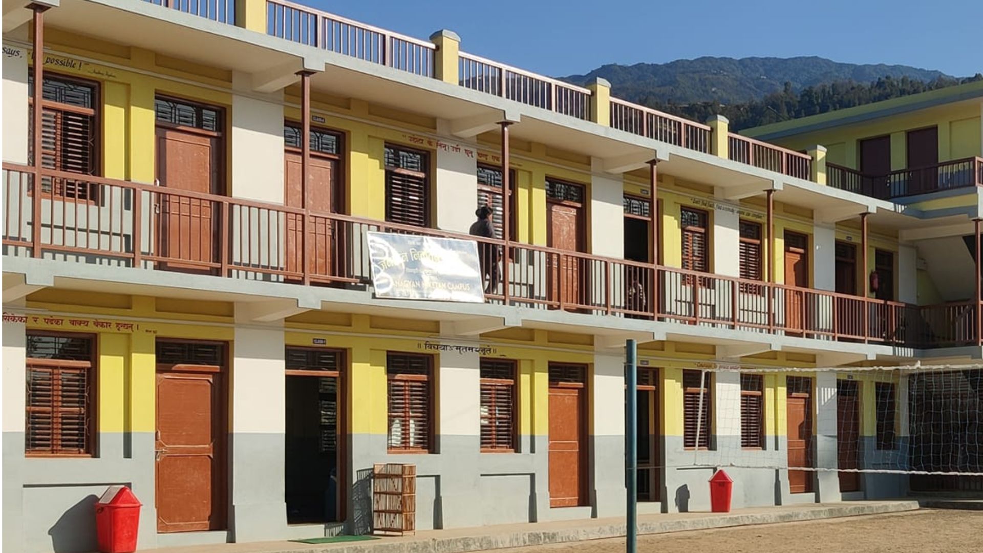 Swati Sadan College, Kathmandu Building 