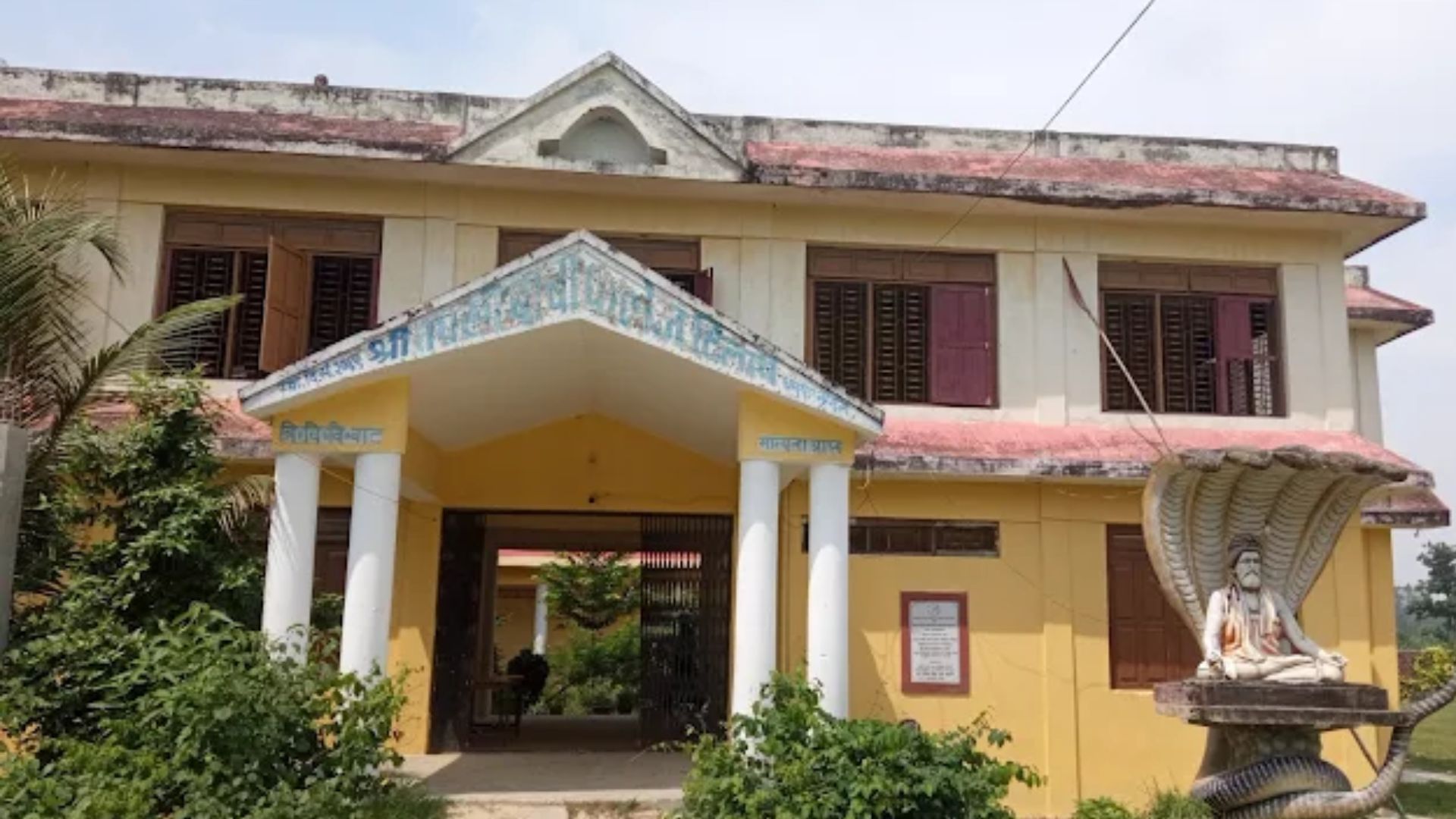Tapasi Baba Secondary School, Dhanusha Building 