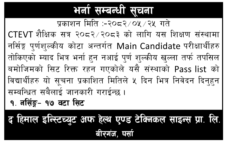 The Himal Institute of Health and Technical Science Nursing Admission 2082 