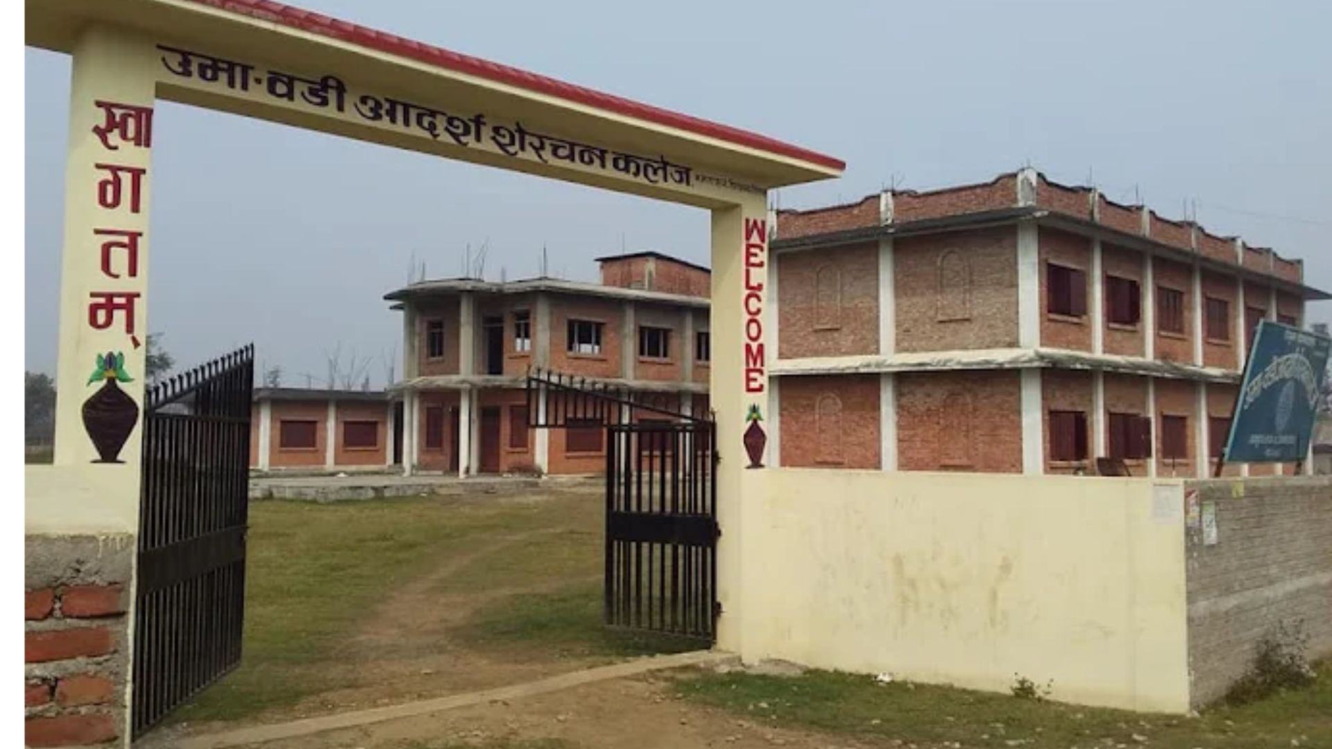 Uma Badi Adarsha Sherchan College Building 