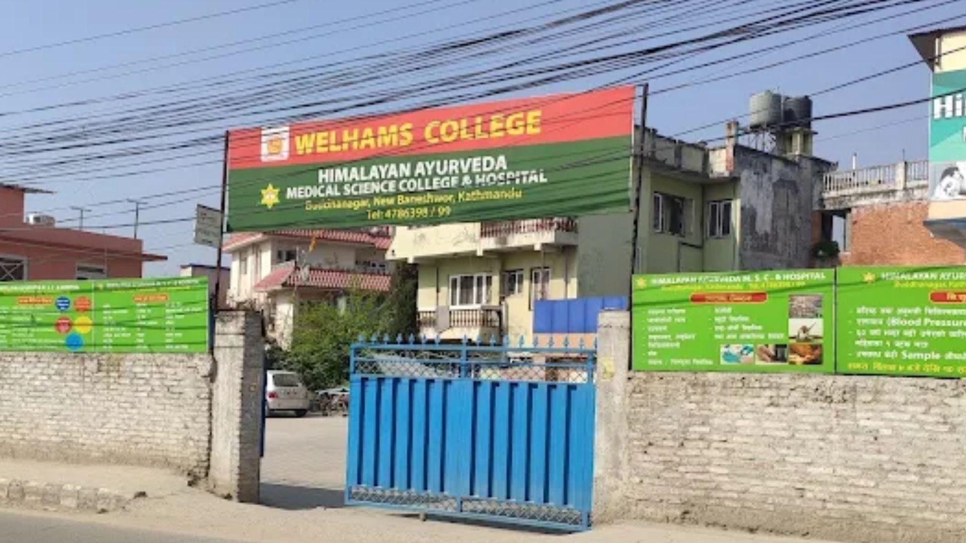 Welhams College Entrance Gate