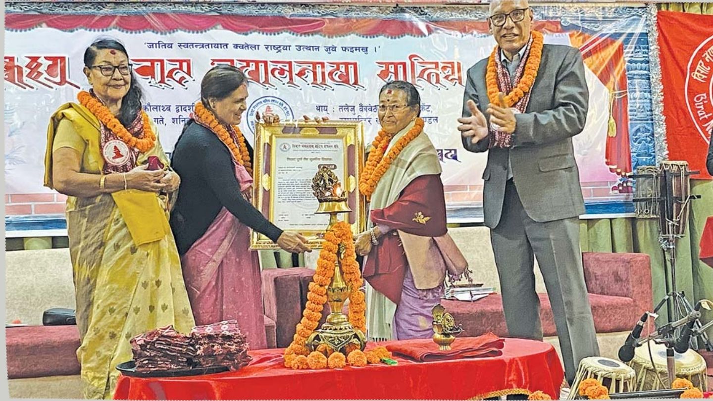 64th Birat Nepal Bhasa Sammelan Held in Bhaktapur
