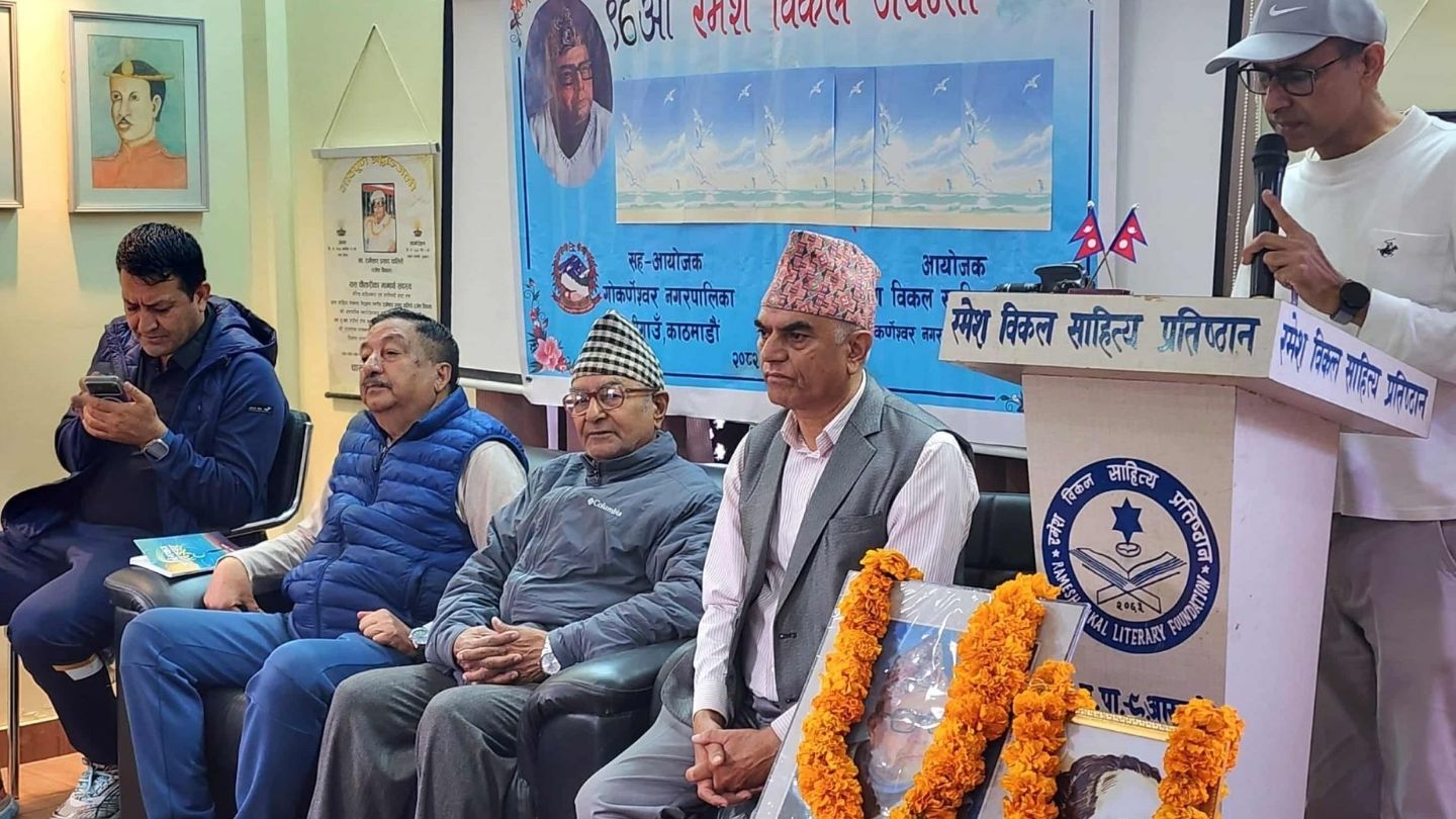 97th Birth Anniversary of Ramesh Bikal Marked