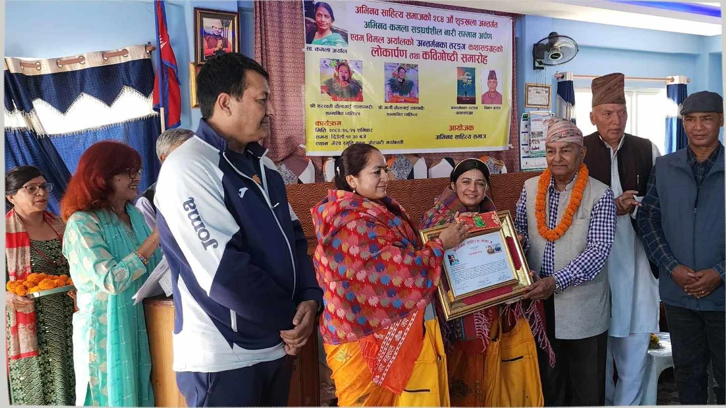 Abhinav Sahitya Samaj’s 284th Series in the Capital