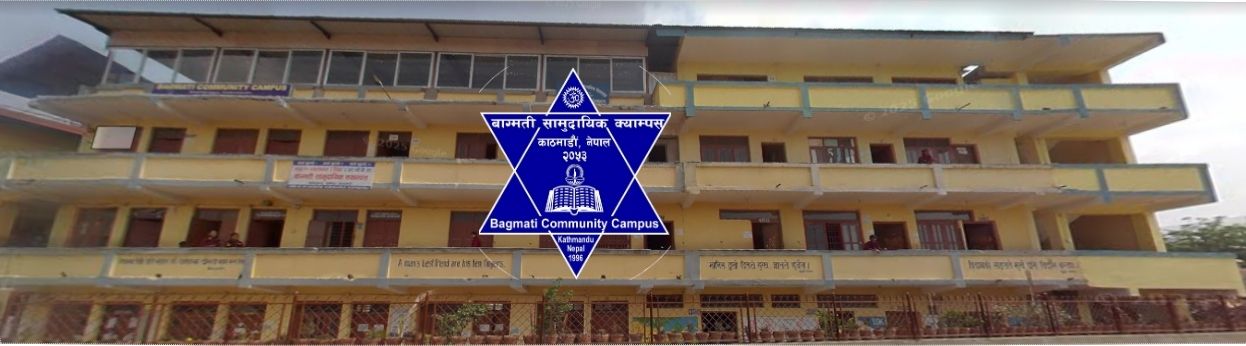 Bagmati Community Campus Kathmandu Banner 