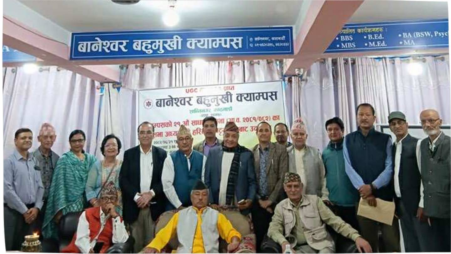 Baneshwor Campus 21st AGM Concludes