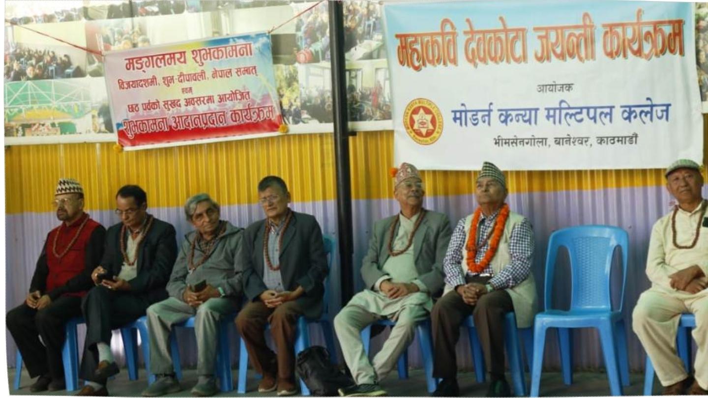 Devkota 117th Birth Anniversary Observed in Kathmandu