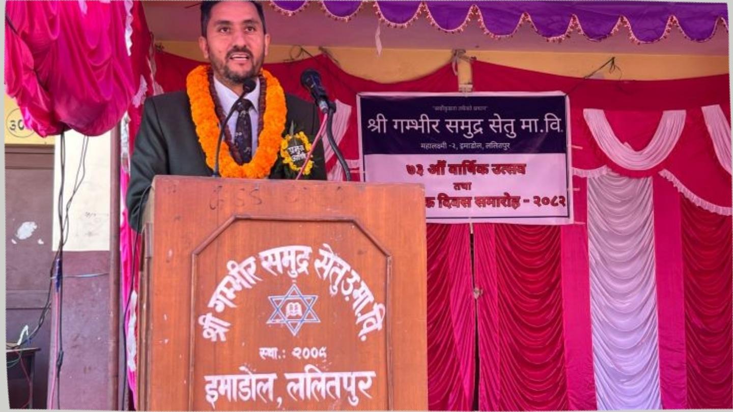 Gamvir Samudra Setu School Marks 73rd Anniversary