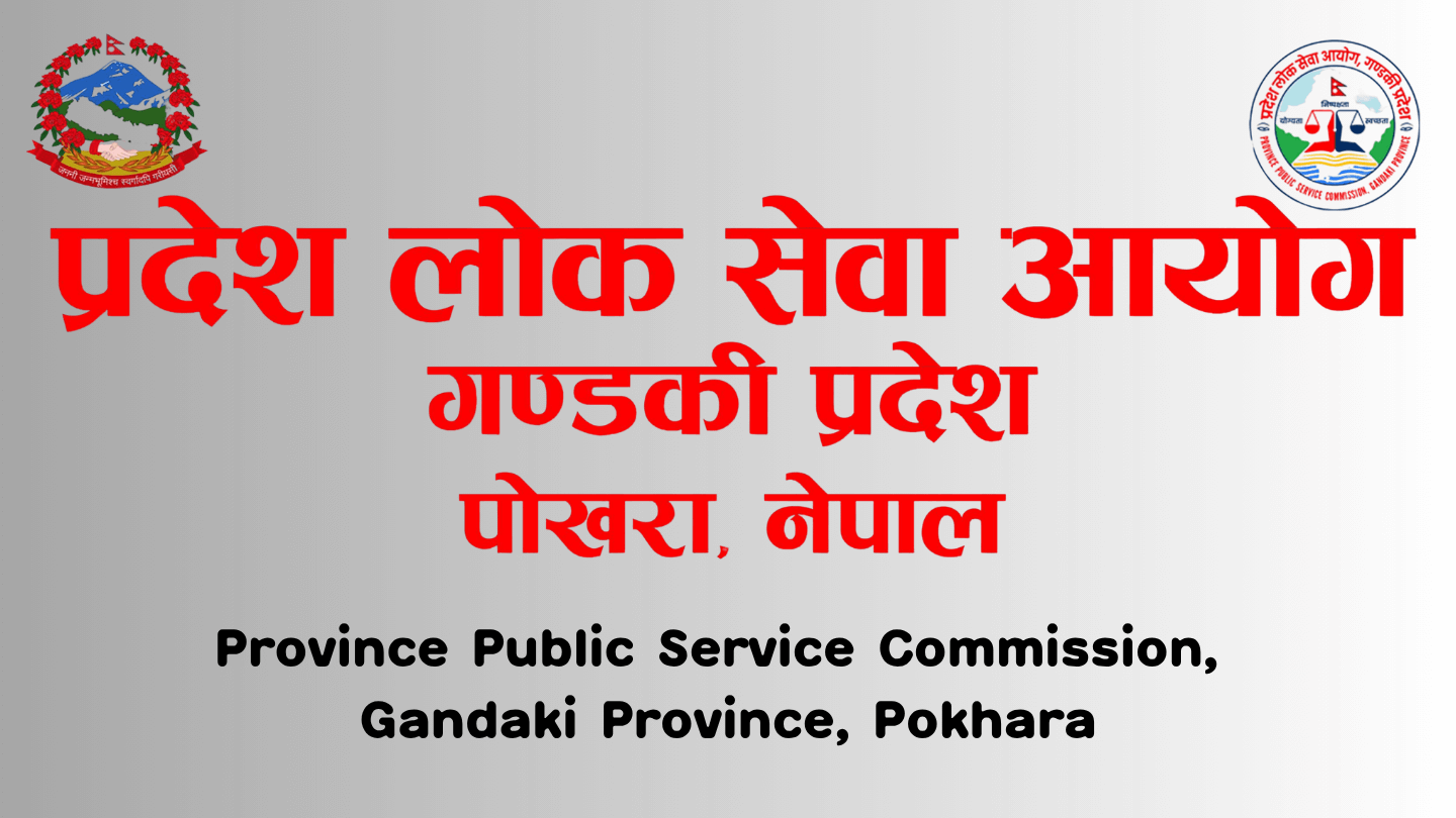 Gandaki Pradesh Lok Sewa Aayog Banner