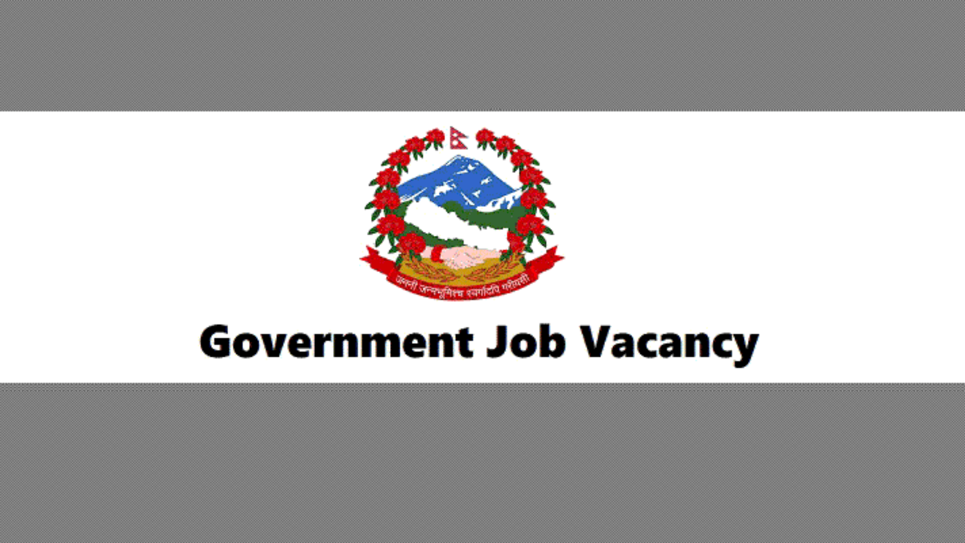 Government Job in Nepal 