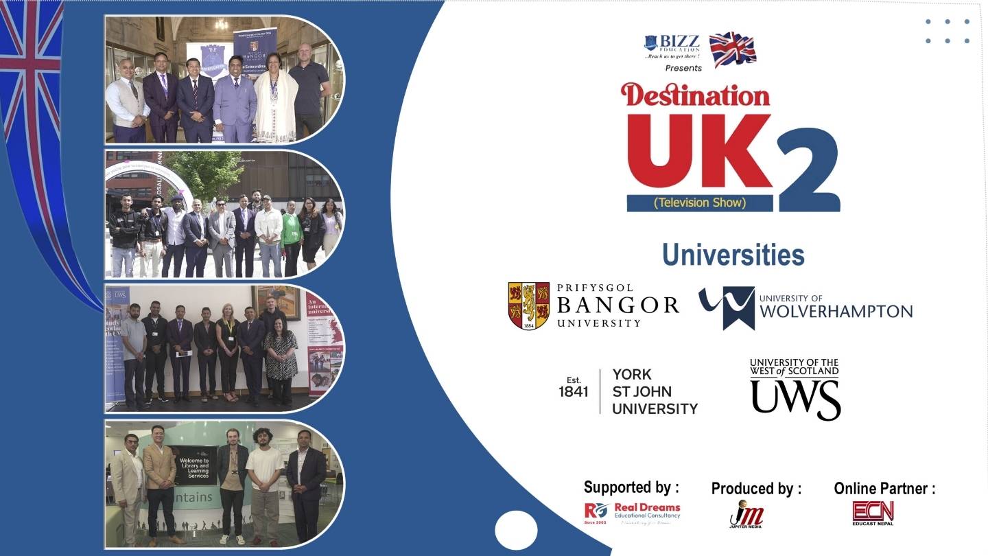 Jupiter Media Destination UK S2