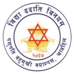 Pashupati Multiple Campus, Mitrapark, Chabahil, Kathmandu