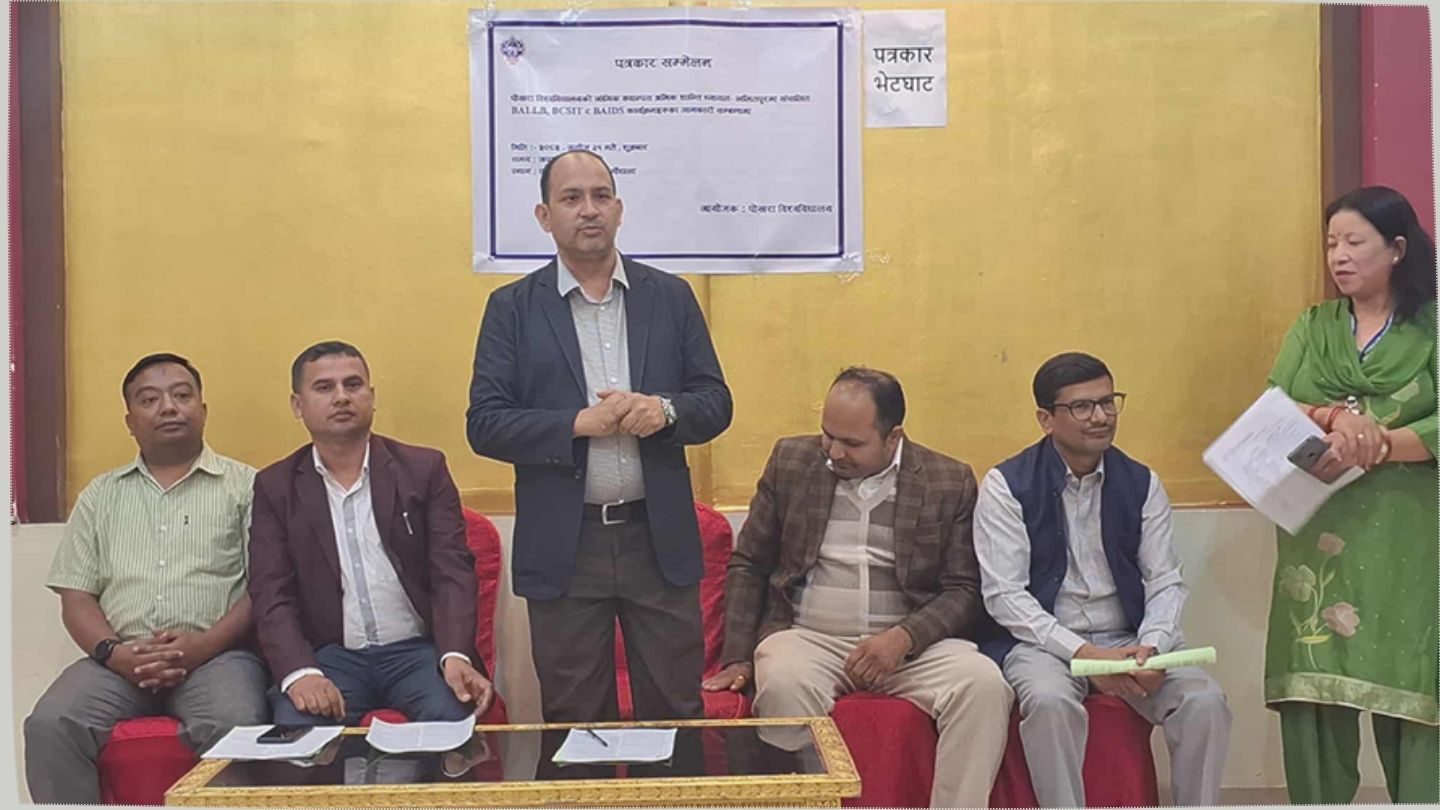 Pokhara University Establishes Constituent Campus in Lalitpur