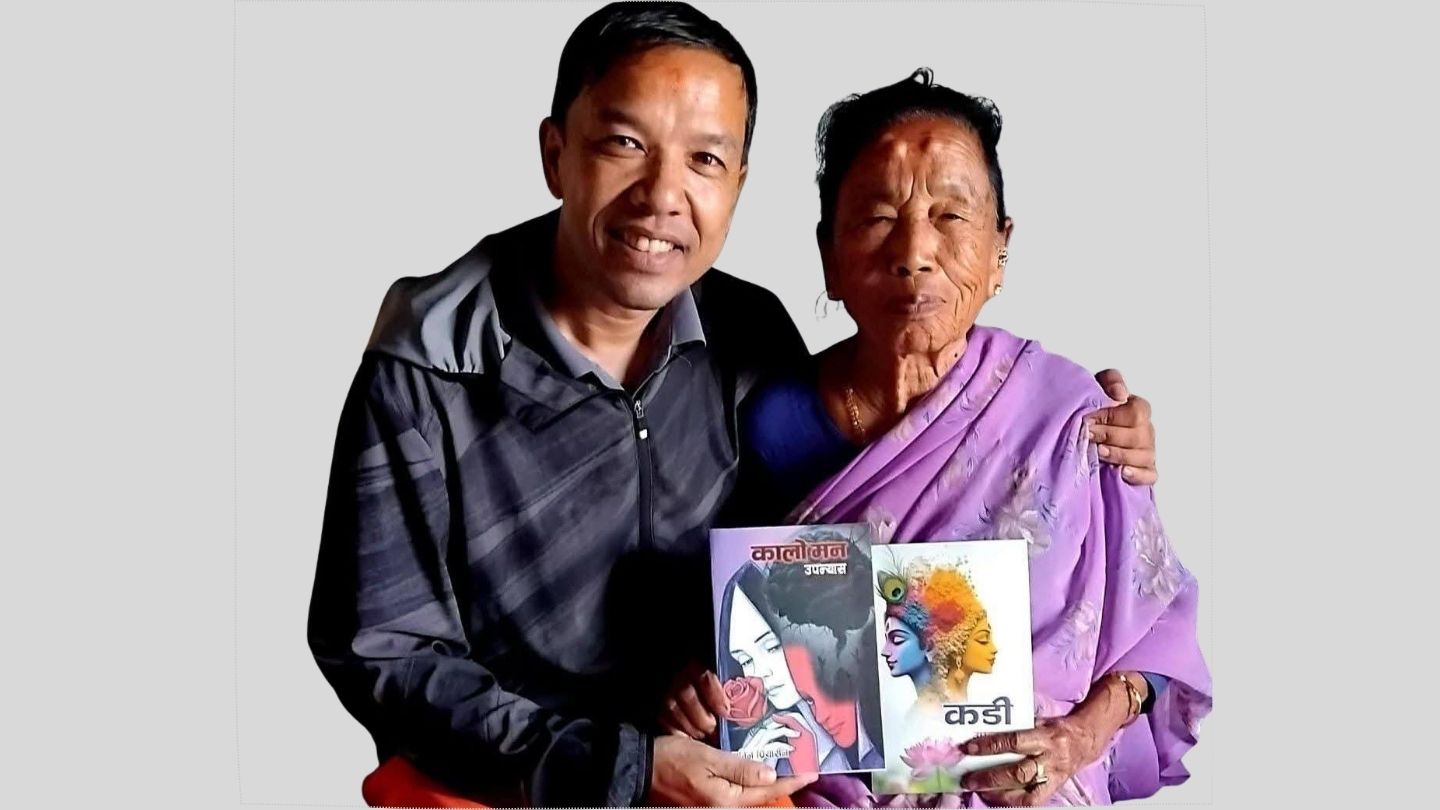 Sabin Priyasan Kalo Man Novel