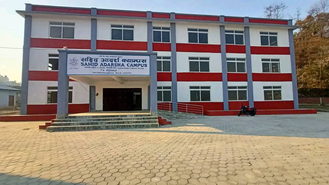 Sahid Adarsha Campus Kathmandu Building