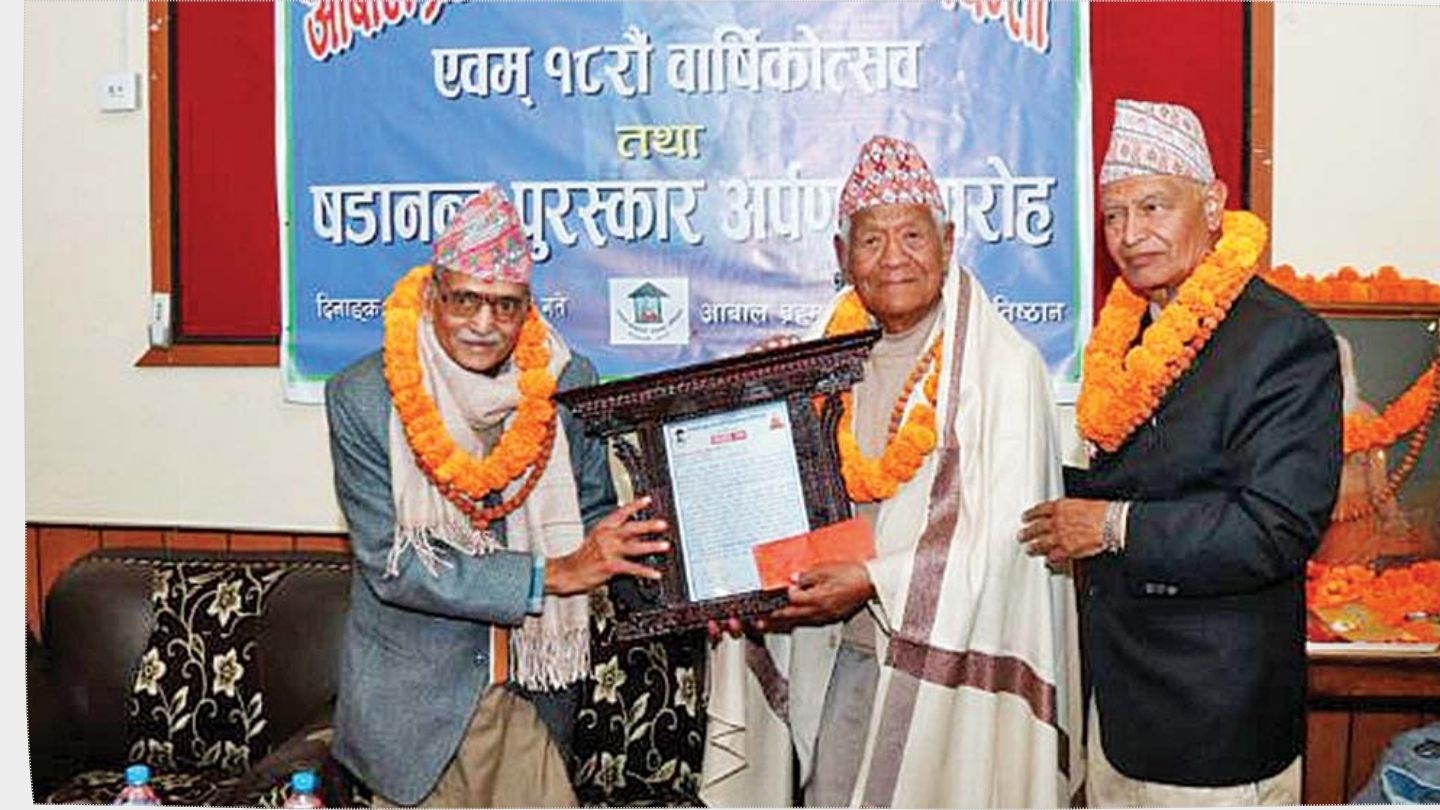 Abal Brahmachari Shadananda Foundation Honours Writers 