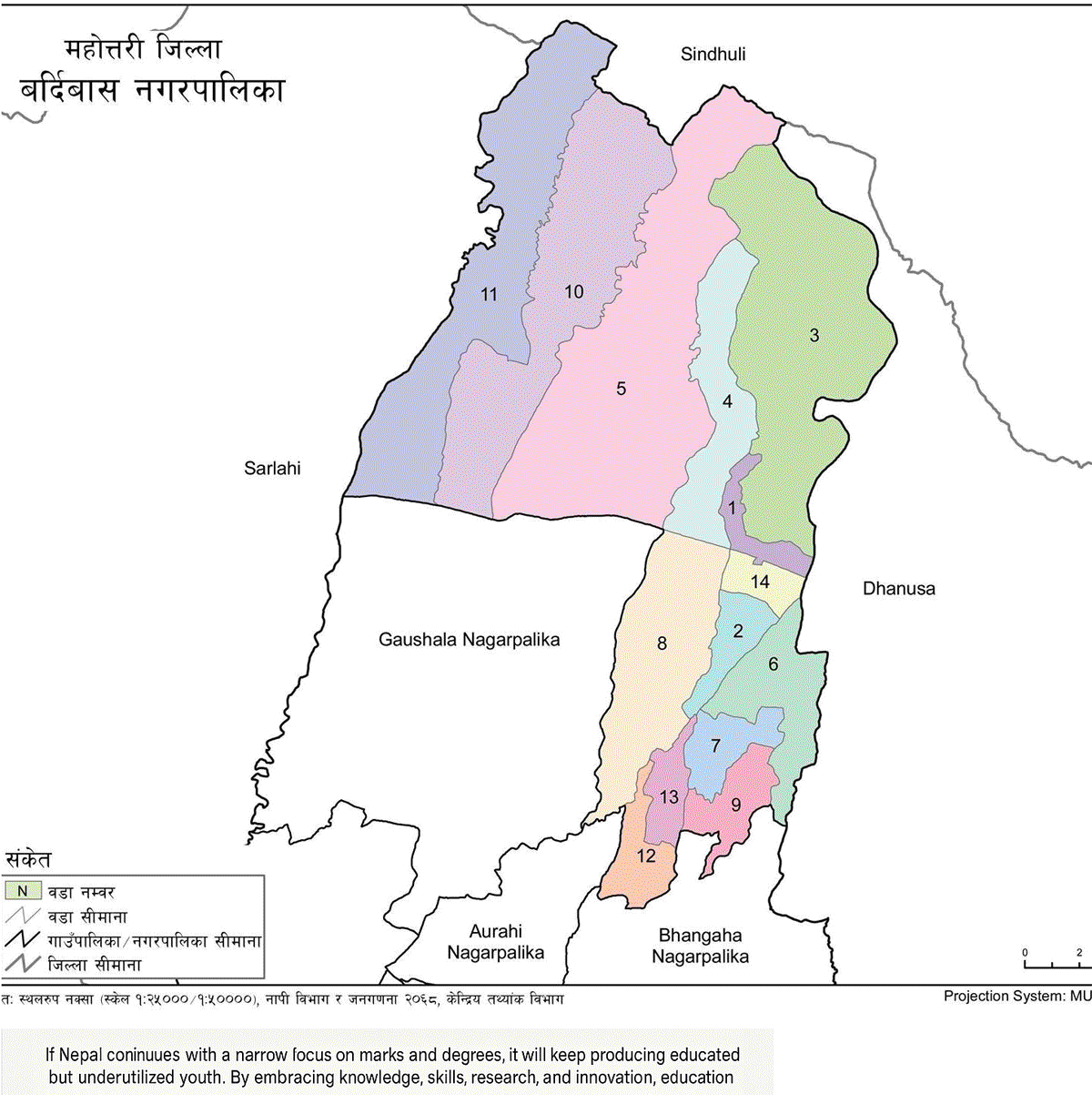 Bardibas Municipality Map 