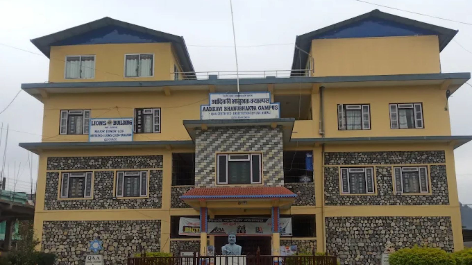 Bhanubhakta Multiple Campus Building