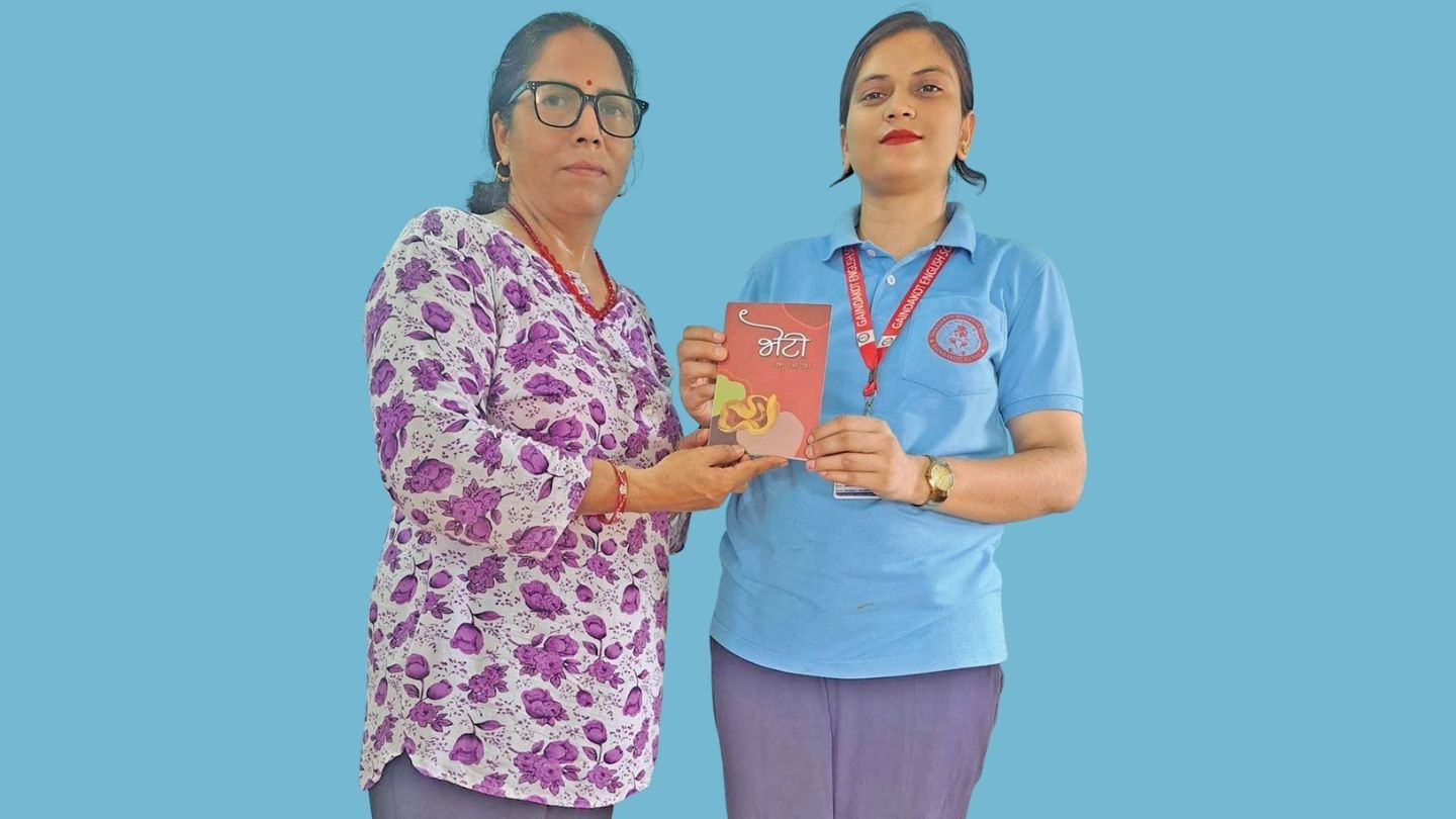 Bheti Story Collection 