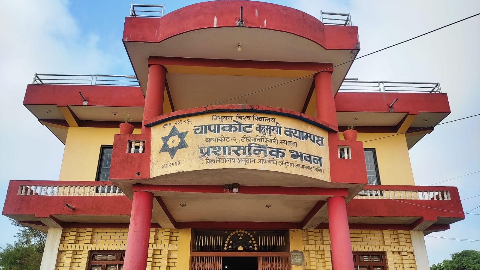 Chapakot Multiple Campus Building