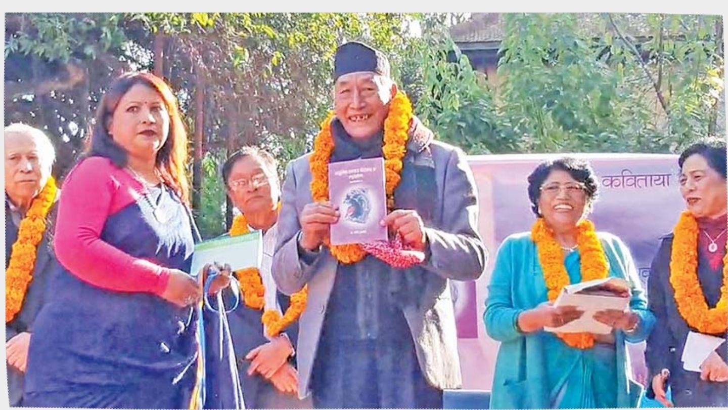Criticism Collection by Dr Jyoti Tuladhar Launched 
