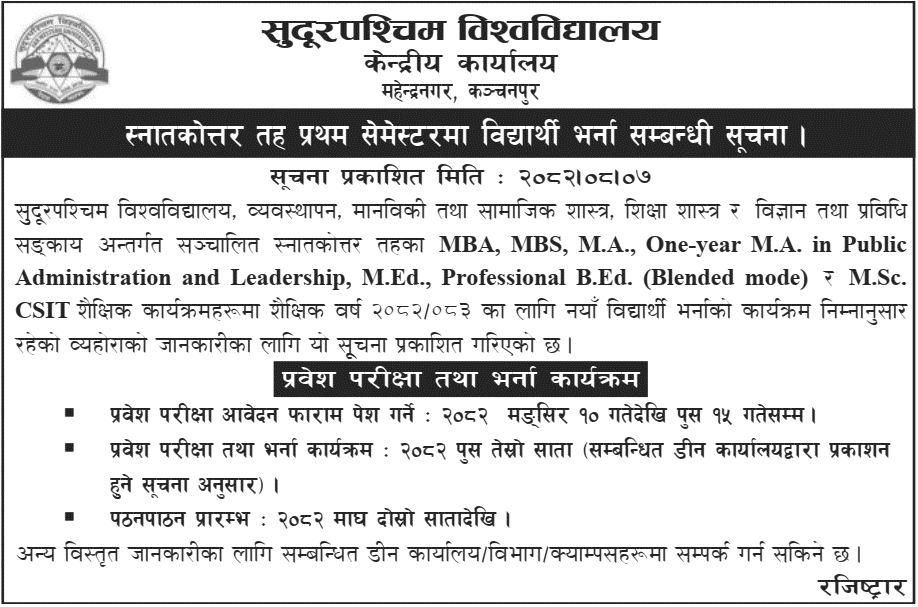 Far Western University Master’s First Semester Admission 2082 