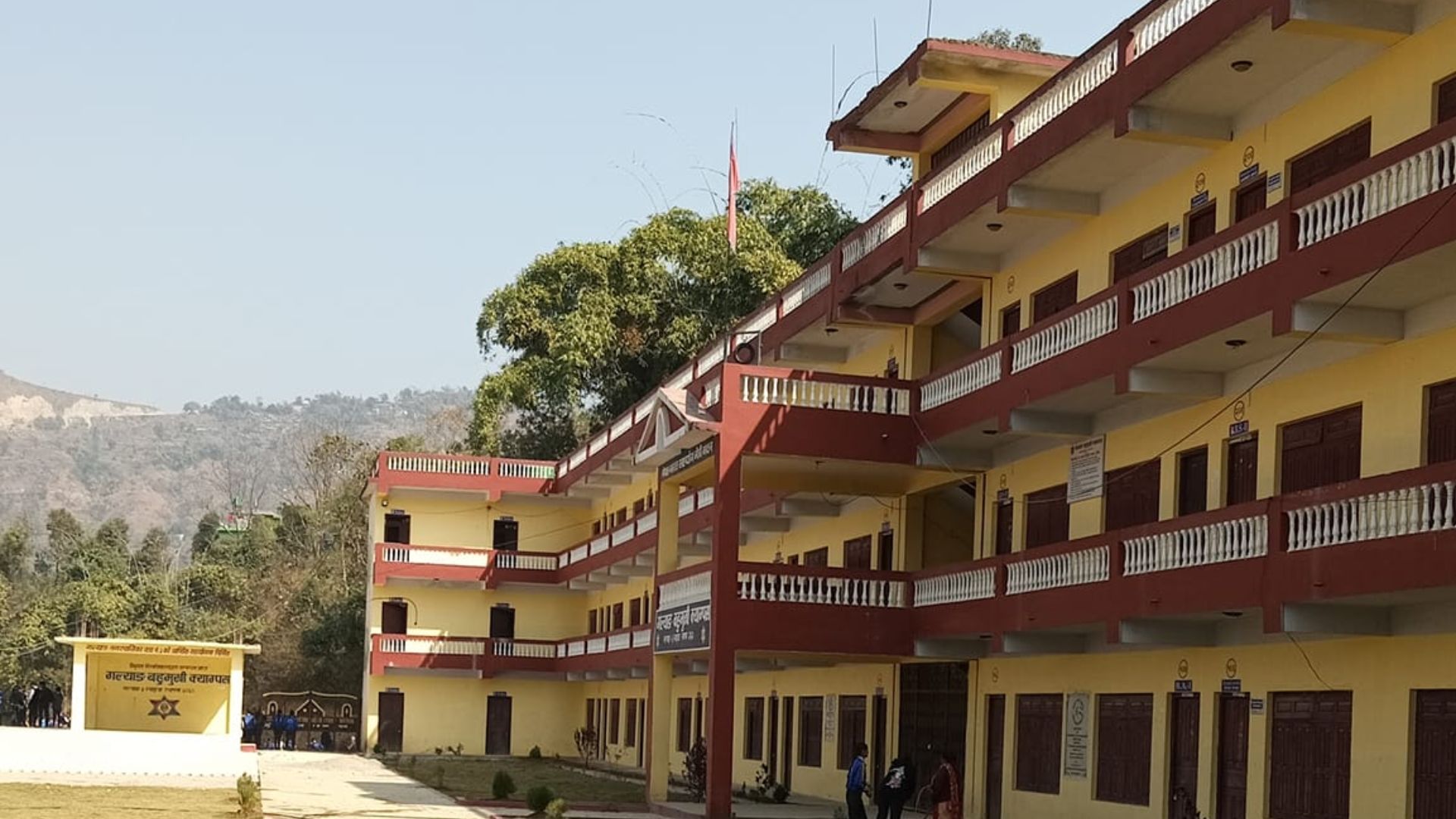 Galyang Multiple Campus Building 