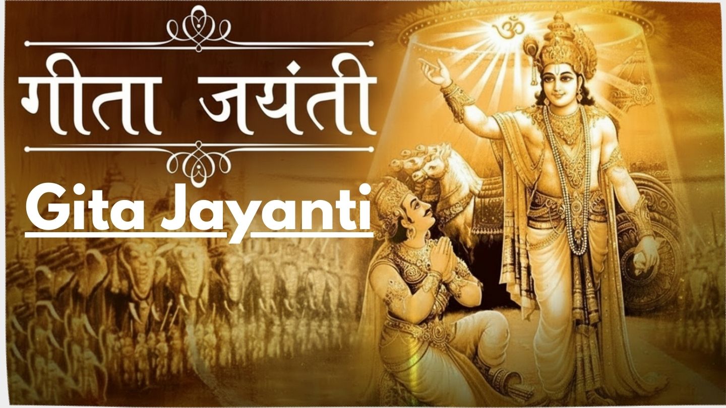 Gita Jayanti 