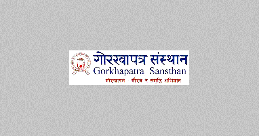 Gorkhapatra Sansthan 