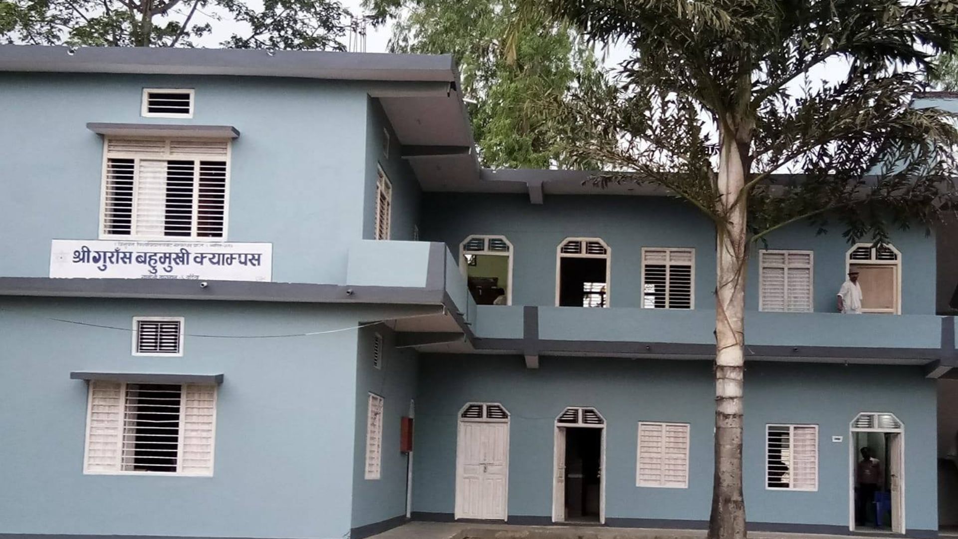 Gurans Multiple Campus Building 