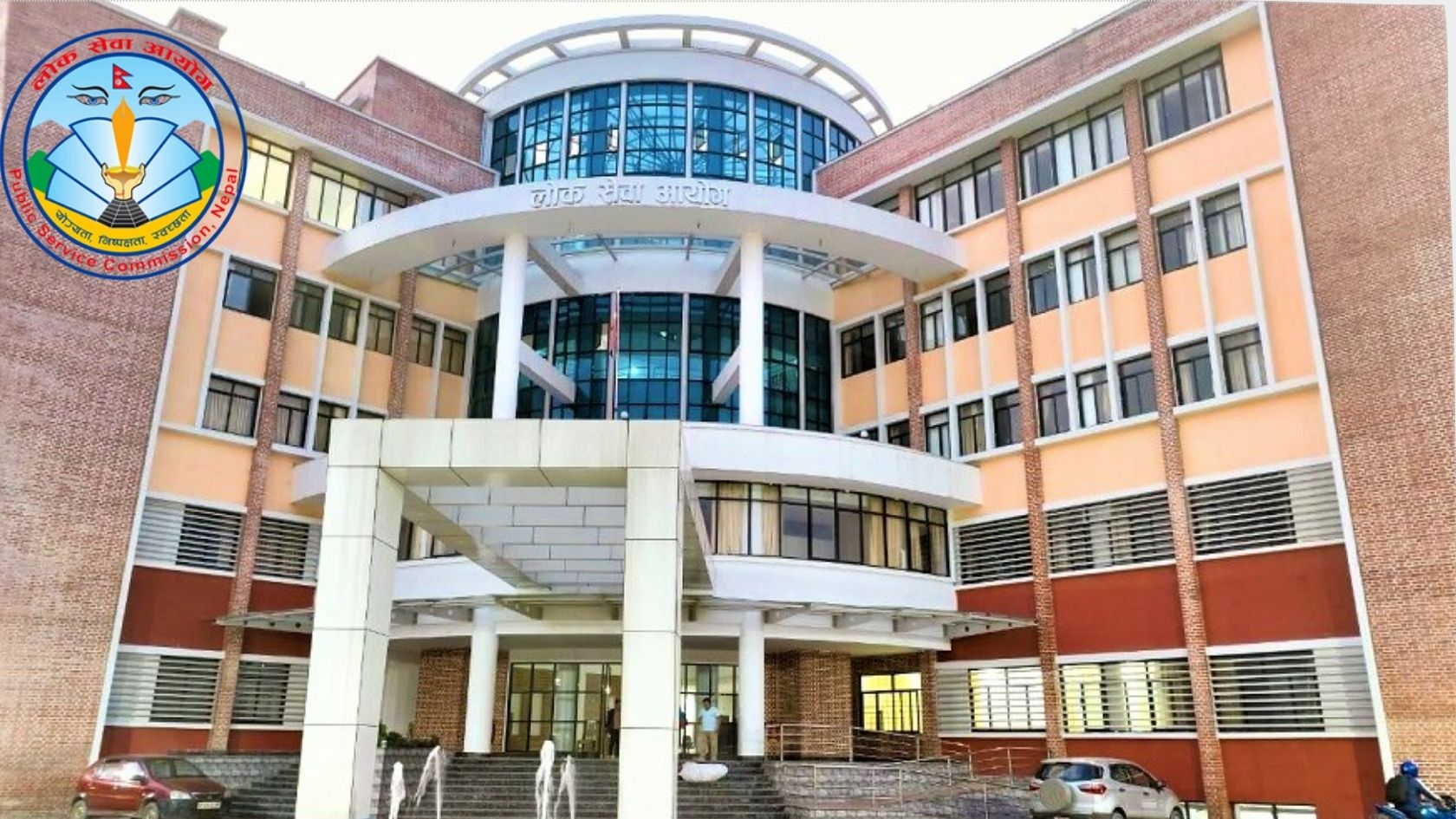 Lok Sewa Aayog PSC Nepal Building 