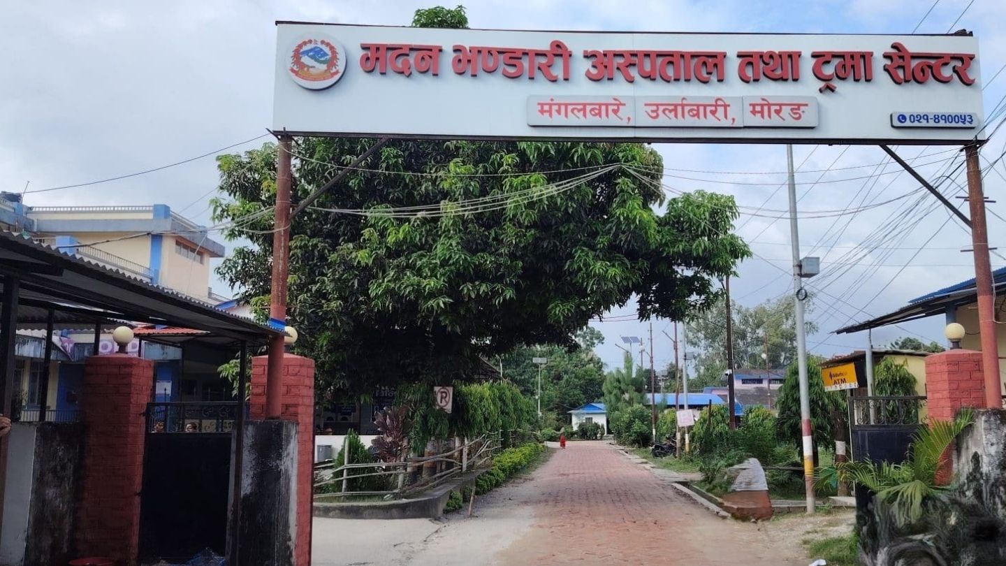 Madan Bhandari Hospital and Trauma Center Morang 