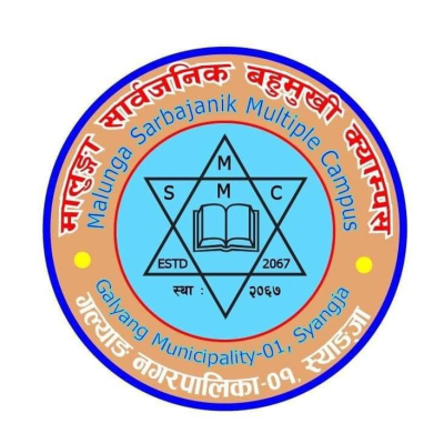 Malunga Sarbajanik Multiple Campus Logo 