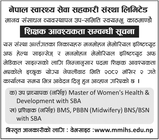 MMIHS Vacancy for Associate Professor and Instructor (Nursing)