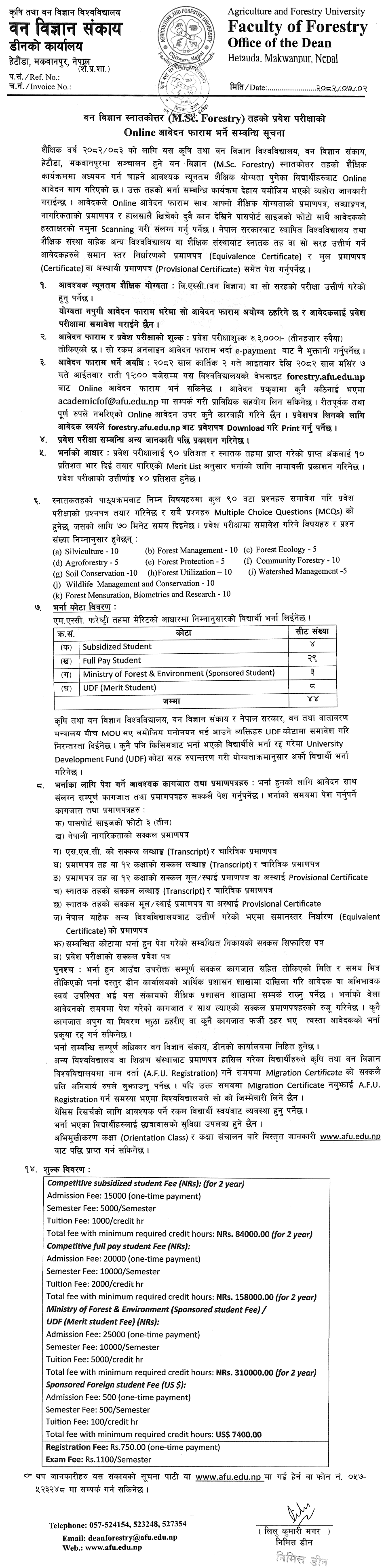 MSc Forestry Admission Notice 2082 from Agriculture and Forestry University