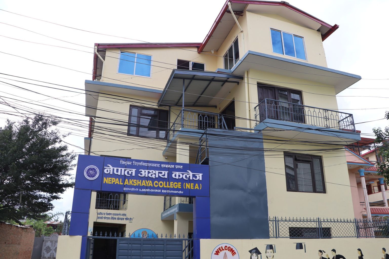 Nepal Akshaya College, Boudha, Kathmandu Building