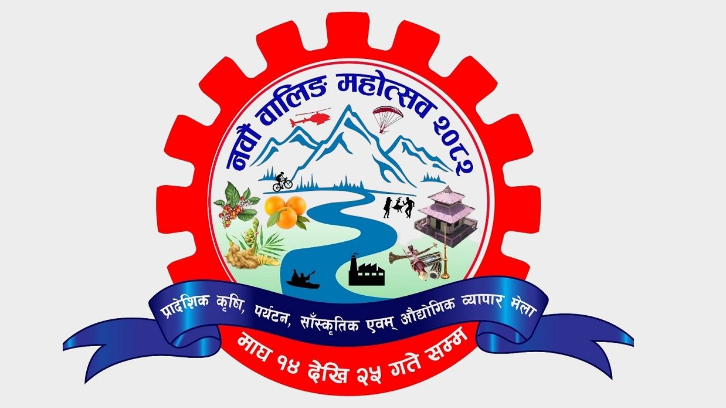 Ninth Waling Festival in Magh 2082 