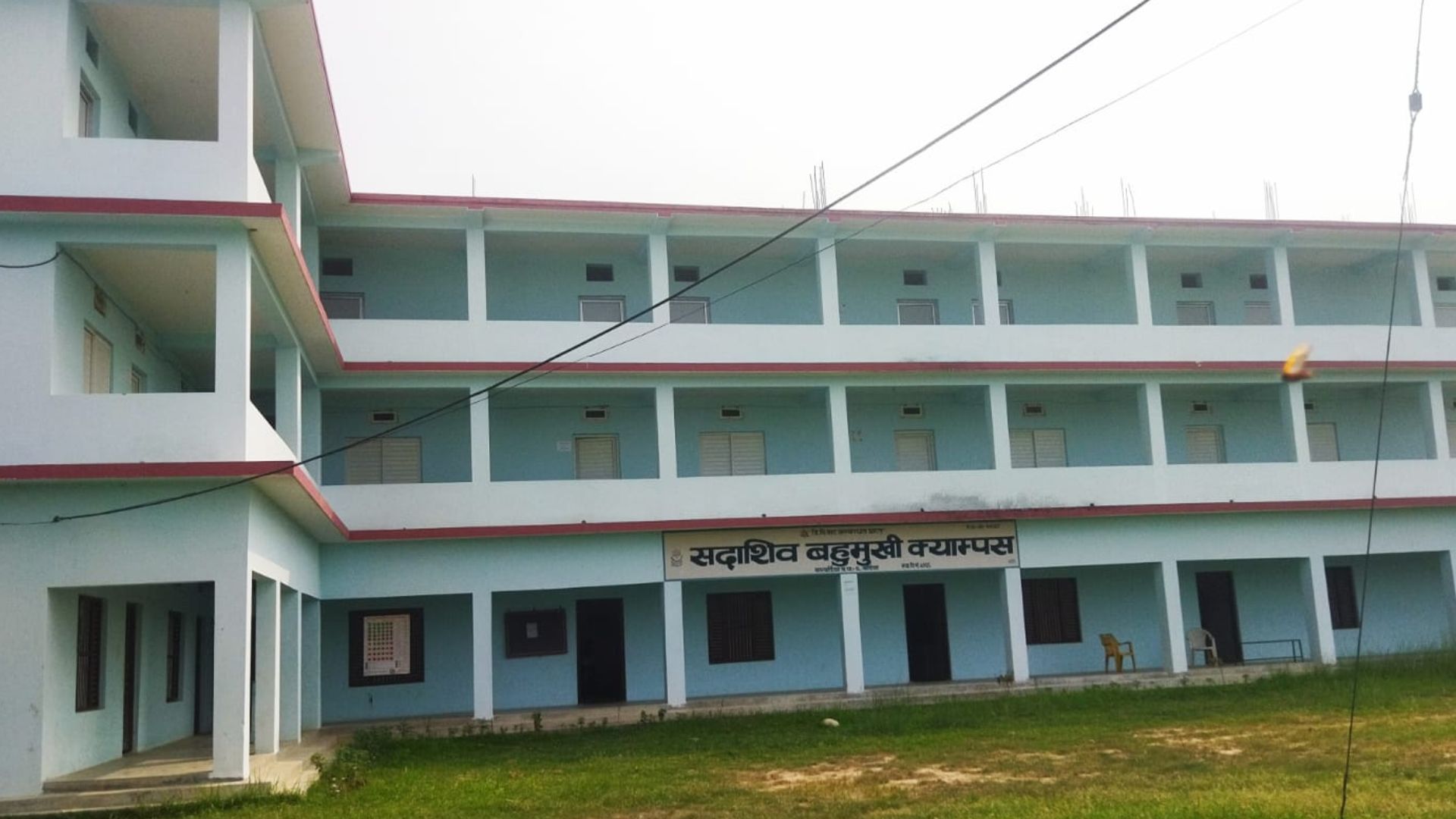Sadashiva Multiple Campus Building 